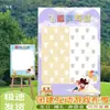 Festival Chongyang Jardim de Infância Atividade ao Ar Livre de Construção de Equipe Quadro de Assinaturas Jogos de Lançamento de Sacos de Feijão Adereços Planejamento de Casamento Parede de Fundo Placa KT