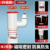Conector de Três Vias para Tubo de Esgoto de Cozinha para Purificador de Água, Pia, Lavatório, Tubo de Esgoto de Lava-Louças, Dispositivo Anti-Odor