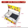 Nueva máquina de gas tres en uno para freír, asar salchichas y hacer takoyaki, adecuada para uso comercial en mercados nocturnos y puestos.