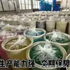 Lodo de Cristal Perlado Transfronterizo al por Mayor Lodo de Vidrio Líquido Lodo Rebotador Slime de Colores Juguetes Educativos de Descompresión para Niños