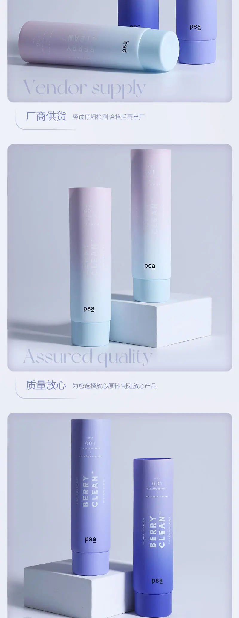 详情页_08.jpg