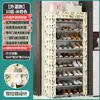 Estante Simple para Zapatos Estante de Almacenamiento Hogareño Dormitorio Almacenamiento Económico Plástico Combinación Múltiples Niveles Pequeño Zapatero Venta al por Mayor de Fábrica