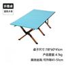 Mesa Dobrável para Exterior Conjunto de Mesa e Cadeiras de Camping Cadeira de Camping Vertical Mesa Colorida de Enrolar Tipo Ovo Cadeira Dobrável para Pesca Cadeira Atacado