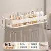 Estante de baño sin taladro, estante de almacenamiento multifuncional para cosméticos en el lavabo del baño