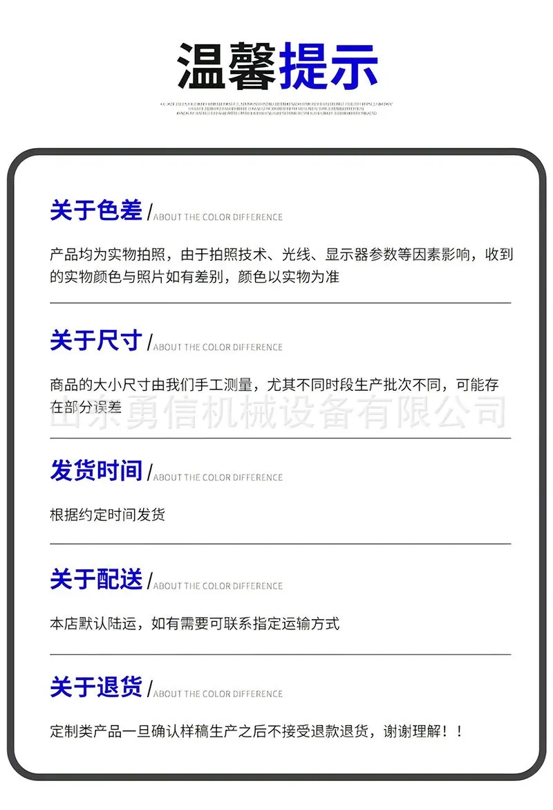 详情页_10.jpg