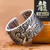 Anel Masculino Panlong Sutra do Coração Prata Pura 999 Prata Esterlina Dominador Masculino Único Retro Tendência Aberto Masculino Pessoas Tendência Personalizadas