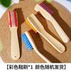 Jiali Cepillo para Lavar Ropa de Bambú Natural Engrosado Cepillo Cuadrado Cepillo Largo para Zapatos Cepillo de Tabla de Bambú Engrosado Cepillo de Limpieza Multifuncional para el Hogar