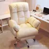 La silla de computadora es cómoda para sentarse durante mucho tiempo, adecuada para uso doméstico, silla sofá reclinable perezoso con respaldo, adecuada para dormitorio, juegos y transmisión en vivo, cómoda para sentarse con las piernas cruzadas