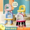 Silla para Niños Pequeños con Respaldo, Silla de Comedor Infantil, Taburete para Ir al Baño, Silla para Comer Bebé, Taburete Doméstico Antideslizante, Dibujos Animados