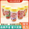 Youlemei té de leche en taza 80g/taza fresa chocolate café sabor original taro sabor trigo opcional comida de ocio