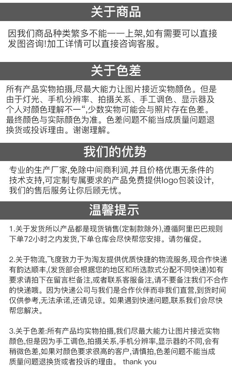 一字双色手柄_15