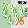 Hoodie de Atividade Pai-Filho para Aluno de Jardim de Infância e Ensino Fundamental Estilo Girassol Pai-Filho Outono Inverno Nova Chegada Gola Redonda Pulôver Roupa de Família