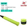 Pegamento de mano para raqueta de bádminton, de alto valor de color, con absorción de impactos, antideslizante, para raqueta de tenis, con mango de pegamento, correa de enrollado, correa de absorción de sudor engrosada para caña de pescar
