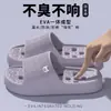 Pantuflas de Baño Cuatro Estaciones Secado Rápido EVA Pantuflas Frescas Mujer Hogar Impermeables Fuga Ponerse en Caca Emoción Pareja Pantuflas de Correa Única Hombre Antideslizantes