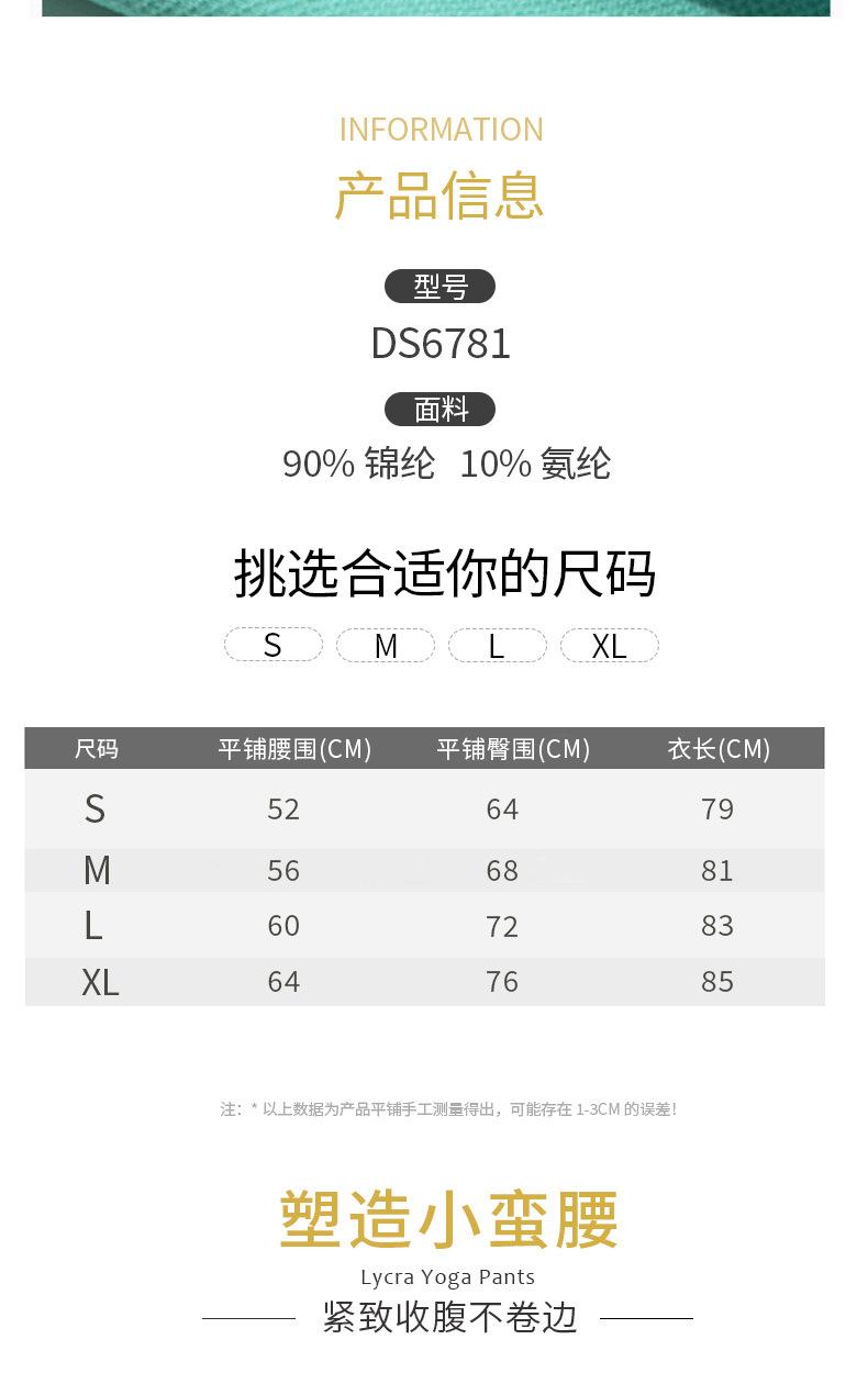 6782详情修改_03.jpg