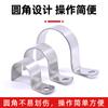 Abrazadera de tubo de un solo lado con tarjeta de caballo engrosada de acero inoxidable 304, abrazadera de tubo de agua con hebilla en forma de U, abrazadera de garganta tipo hebilla fija en forma de P