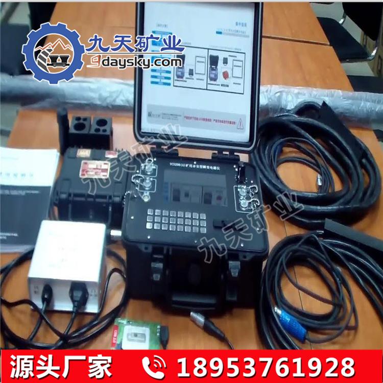 微信图片_202009251430285_副本
