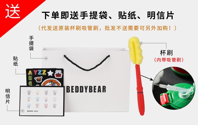儿童赠品.jpg