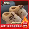 Chinelos de algodão infantis, coleção outono/inverno 2026, design de gato de desenho animado em EVA para meninas, uso interno/externo, impermeáveis, com camada externa peluda
