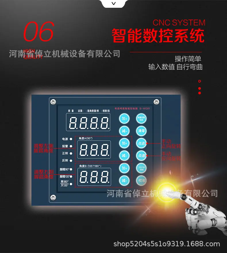 详情页-1 (13)