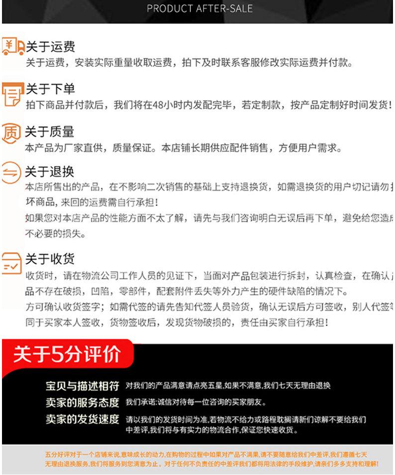 详情页切片_10.jpg