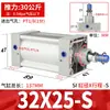 Cilindro Neumático Estándar Shenwei Snway Sai/Si32X40X50X63X80X100X125X160X200-25
