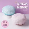 Touca de Banho Impermeável Feminina, Camada Dupla Espessada, Touca de Banho Estilo Coreano Fofa, Cobertura para Cabelo para Máscara Capilar