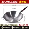 Wok de Ferro Antigo Azul Esmaltado Sem Revestimento, Fundo Plano, Pré-Temperado, Panela Antiaderente para Uso Doméstico, Adequado para Fogões de Indução, Atacado