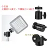 Acessórios de Fotografia Acessórios para Equipamentos de Transmissão ao Vivo Mangueira Flexível Suporte para Celular/Tablet Suporte para Bicicleta Sapata Fria Sapata Quente Cabeça de Bola Braço Mágico Adaptador