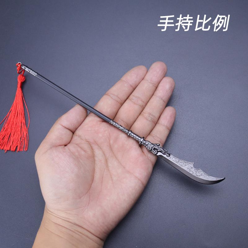 杨业大刀 (8).jpg