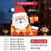 Pegatina de Ventana Papá Noel Muñeco de Nieve Reno Pegatina Electrostática Sin Pegamento Adhesivo-Gratis Rocíe Agua para Pegar Decoración de Ventana Pegatina de Pared