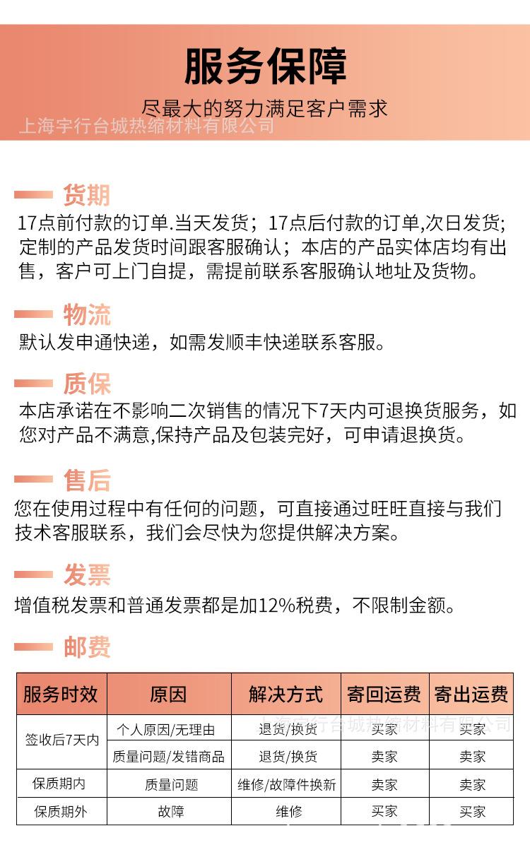 详情_12.jpg