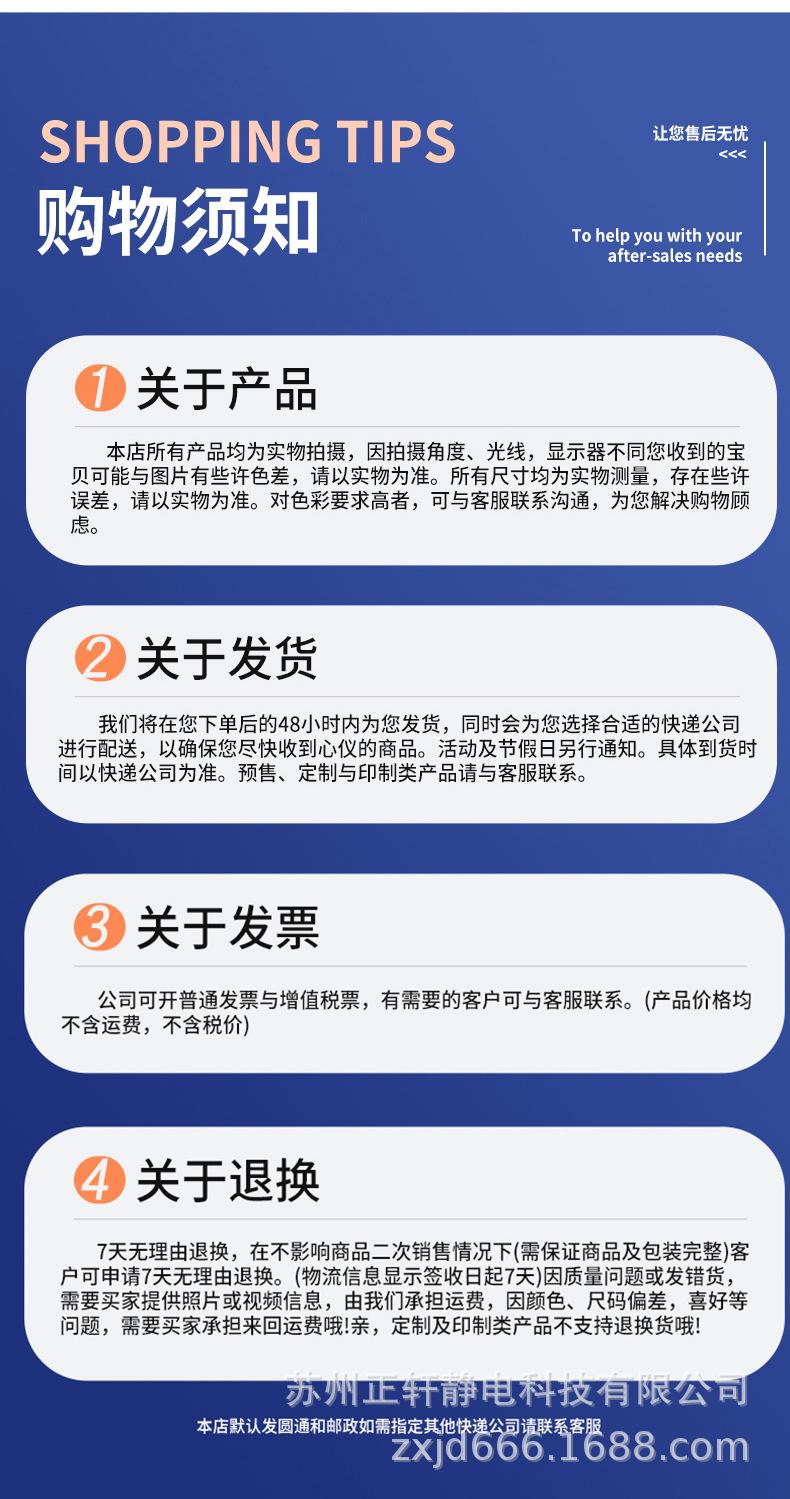 详情_22.jpg