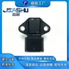 Sensor de Presión de Admisión de Coche Más Vendido del Fabricante es Adecuado para Hyundai 39300-2g000 9022040007