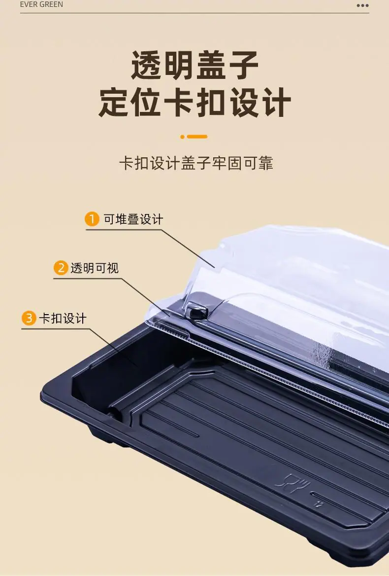 EGT寿司盒_04
