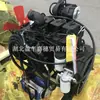 Ensamblaje de Motor Diésel para Excavadora Liugong 915D Cummins B3.9-C