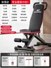 Silla romana multifuncional para uso doméstico, banco de pesas ajustable, equipo de fitness profesional, silla de gimnasio para entrenamiento
