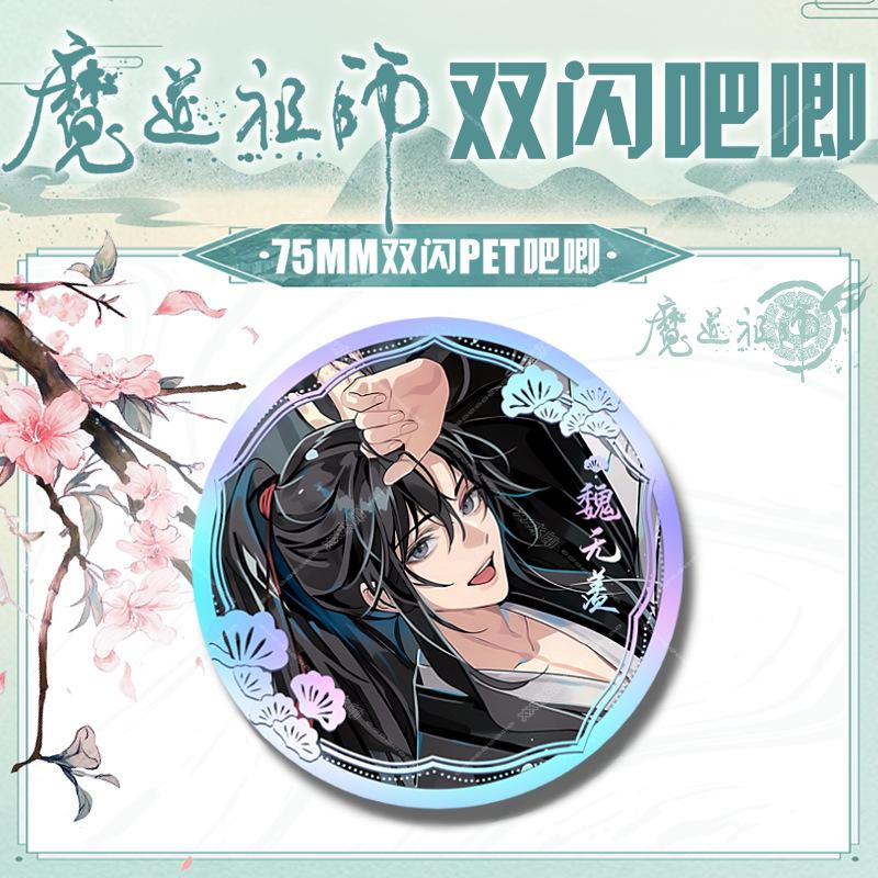 魔道5.png