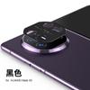 Para Huawei Mate X5 película de lente moldura de lente oca de metal proteção de lente de celular Mate X5 anti-queda