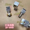 Piezas de Máquina de Hilar, Piezas de Máquina de Acabado Textil, Cabezal de Atado, Cabezal de Pistola de Atado, Hilo de Extremo