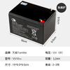Bateria Tianweineng 12V4.12V8Ah12V7Ah12V12Ah Pulverizador de Cortina de Rolo Bateria 12 Volts