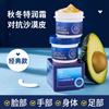 Crema hidratante clásica pequeña en lata azul vitamina E loción corporal crema hidratante aminoácido hidratante hidratante crema hidratante