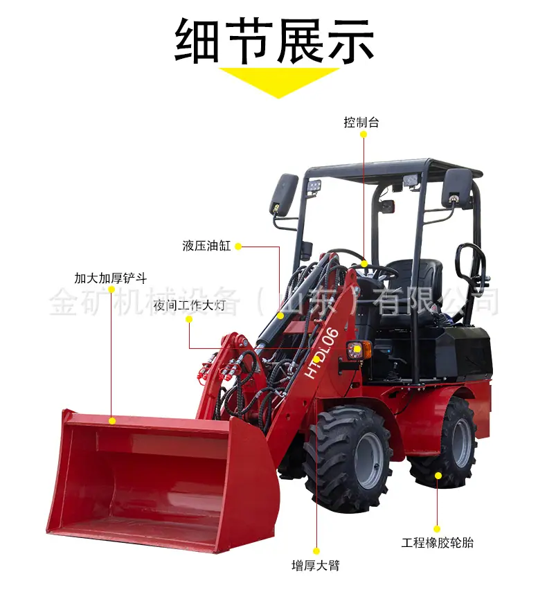 中文详情_08