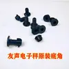 Accesorios para Básculas Electrónicas, Patas de Soporte para Base de Báscula, Patas Plegables de Acero Inoxidable para Báscula, Esquinas de Base para Báscula Yingheng, Patas para Báscula Puchun, Rongcheng