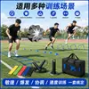 Conjunto de entrenamiento de fútbol: escalera de agilidad, bolsa para balones, disco marcador, banda de resistencia, fácil de almacenar, producto popular transfronterizo