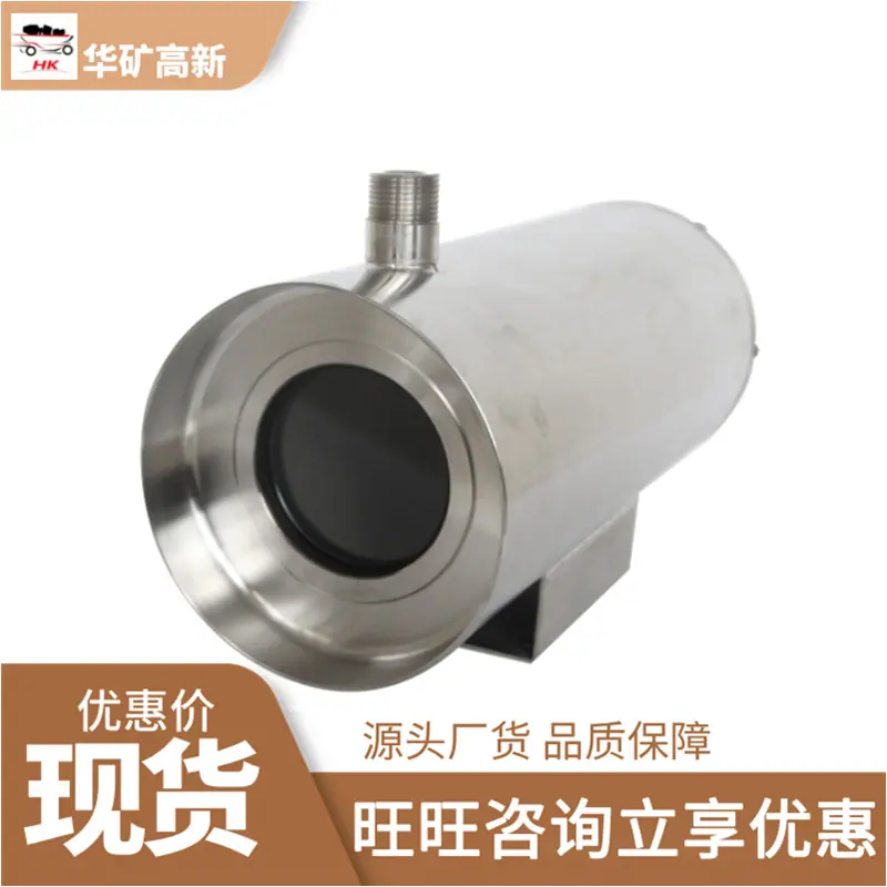 防爆风水冷摄像仪