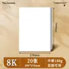 Cartulina blanca holandesa, papel grueso para periódicos dibujados a mano, papel de dibujo, cartulina blanca A4, papel para marcadores, papel de dibujo duro y grueso