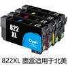 Para Cartucho de Tinta EPSON 822XL WF-3820 WF-3823 WF-4820 WF-4830 WF-4833