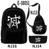 3D Transfronterizo Amazon Animación Gracias Guapo Mochila Escolar Mochila Bolso Cruzado Estuche para Lápices Juego de Tres Piezas Estampado
