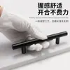 Manija de acero inoxidable para puertas de gabinetes, manija de gabinete de un solo agujero estilo americano negro para cajones, manija dorada nórdica en forma de T para puertas de armarios